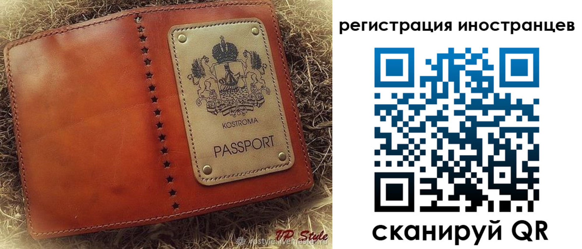 прописка гарантия в Мензелинске